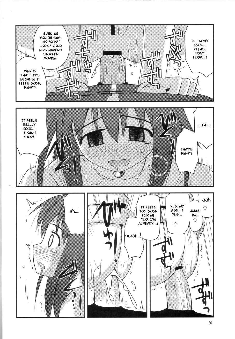 Hime-sama Rendez-vous hentai manga picture 17