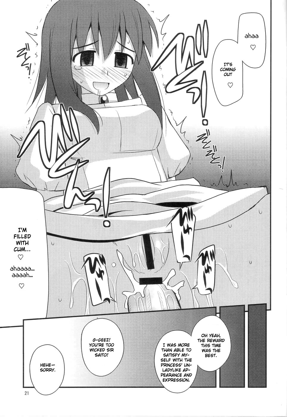 Hime-sama Rendez-vous hentai manga picture 18