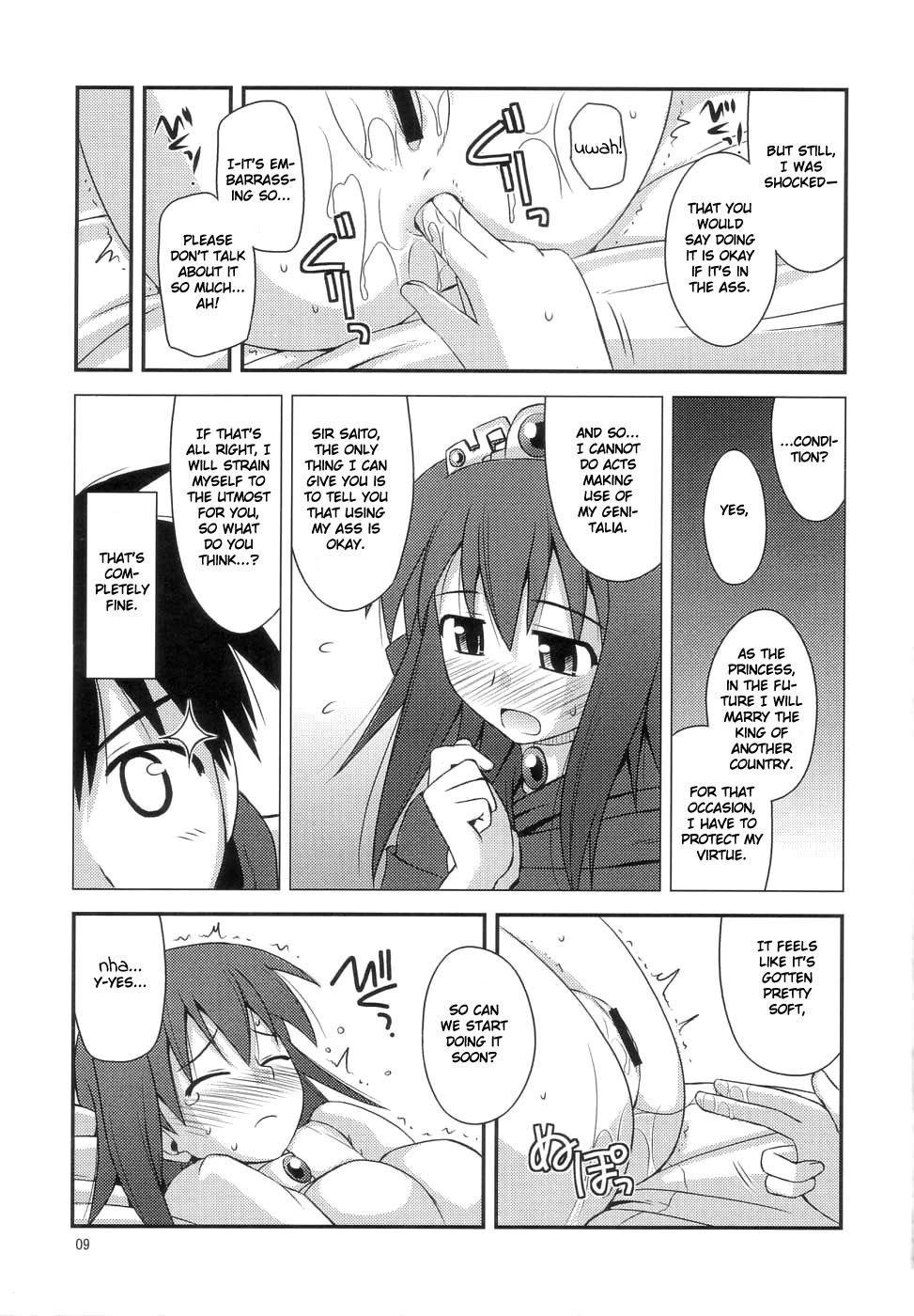 Hime-sama Rendez-vous hentai manga picture 6