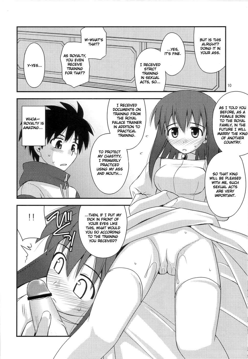 Hime-sama Rendez-vous hentai manga picture 7