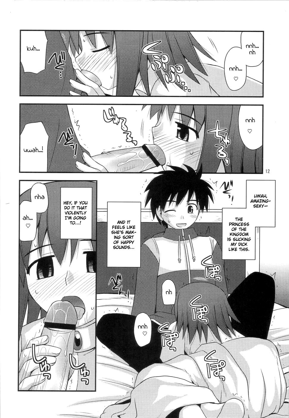 Hime-sama Rendez-vous hentai manga picture 9