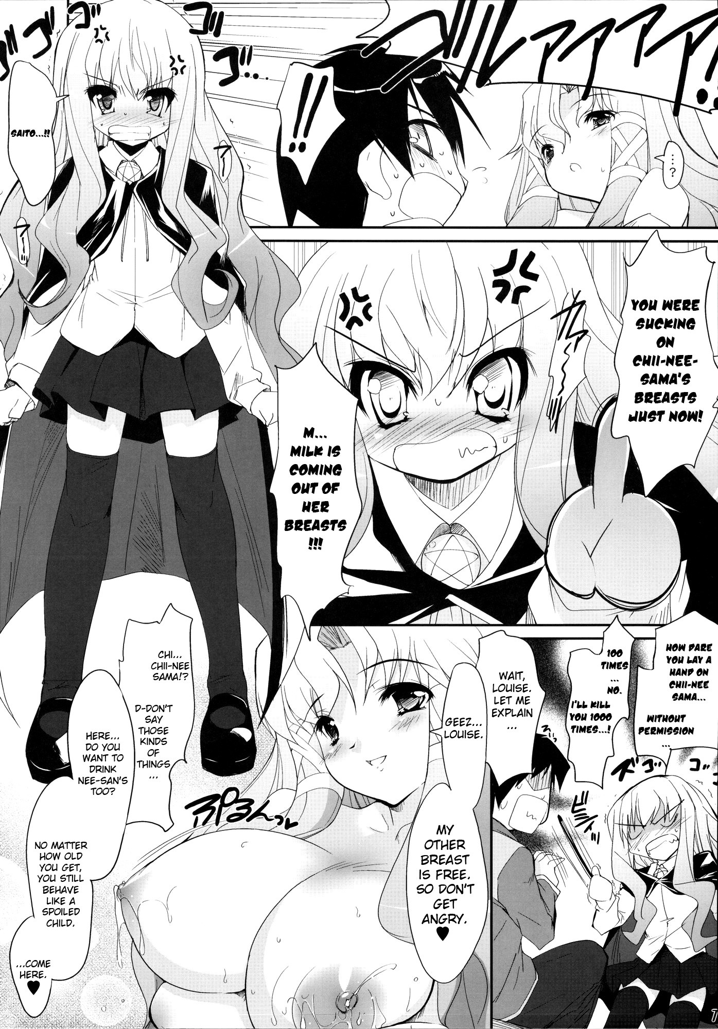 Ichigo Miruku No Yuuwaku hentai manga picture 4