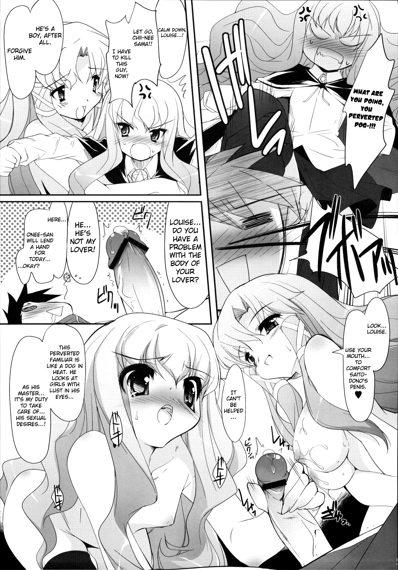 Ichigo Miruku No Yuuwaku hentai manga picture 6