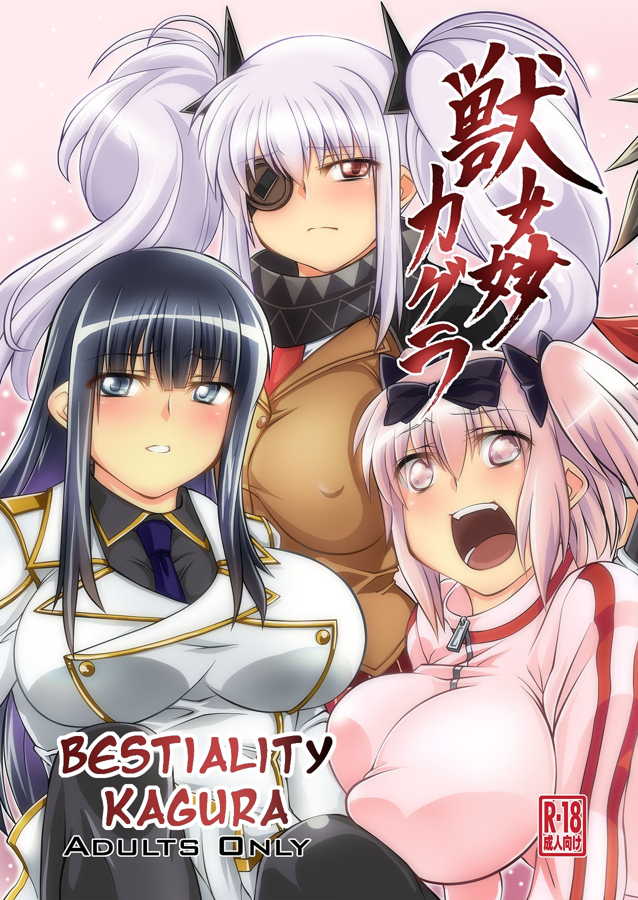 Juukan Kagura hentai manga picture 1