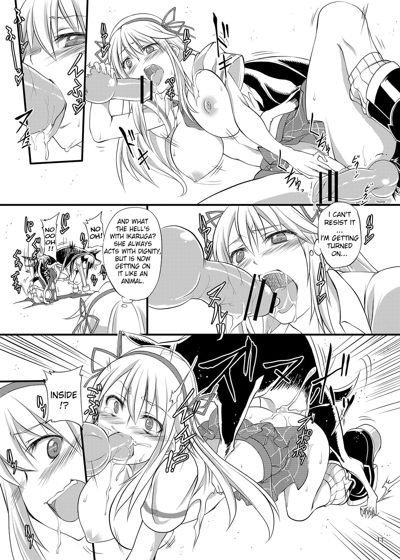 Juukan Kagura hentai manga picture 11