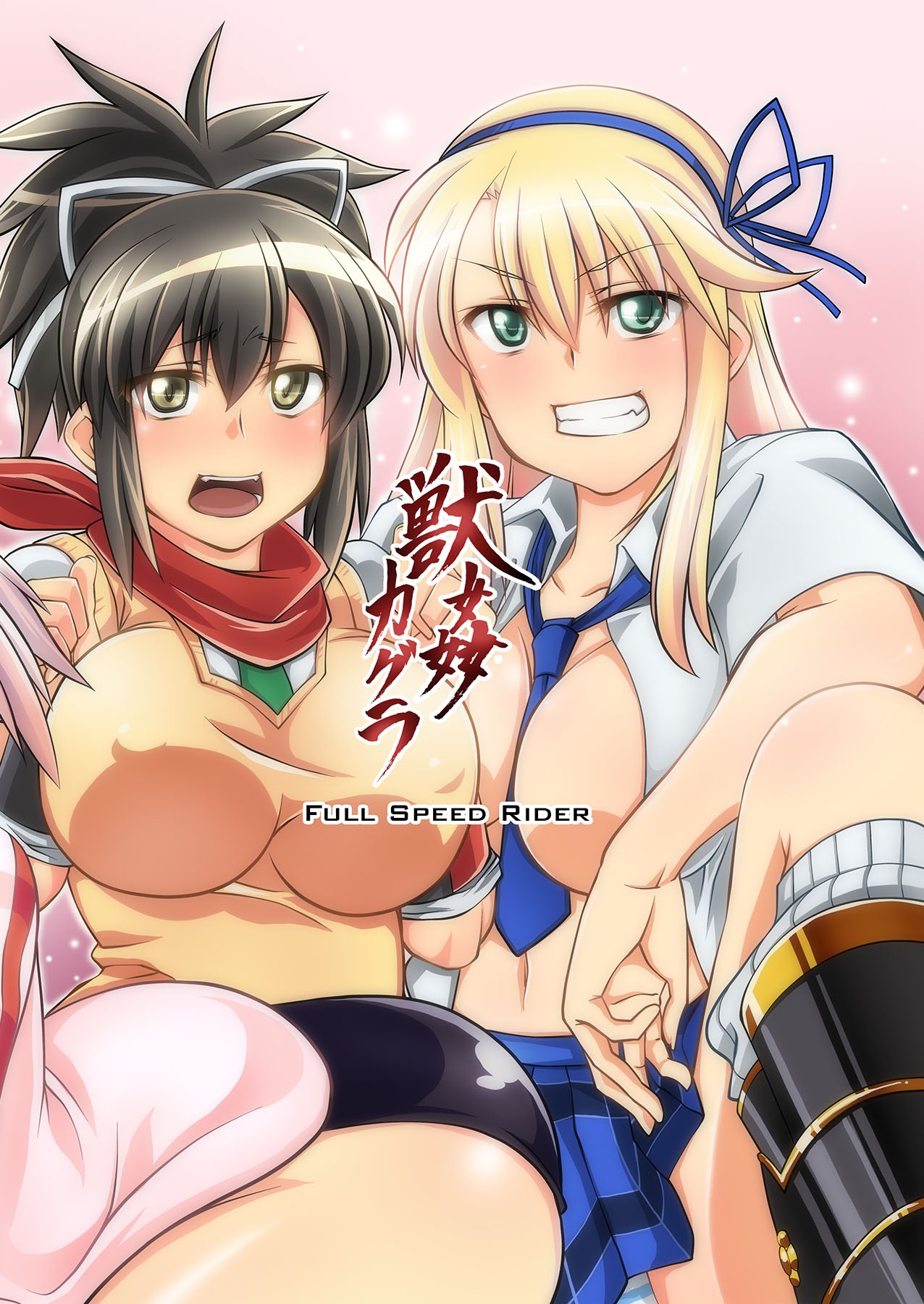 Juukan Kagura hentai manga picture 2