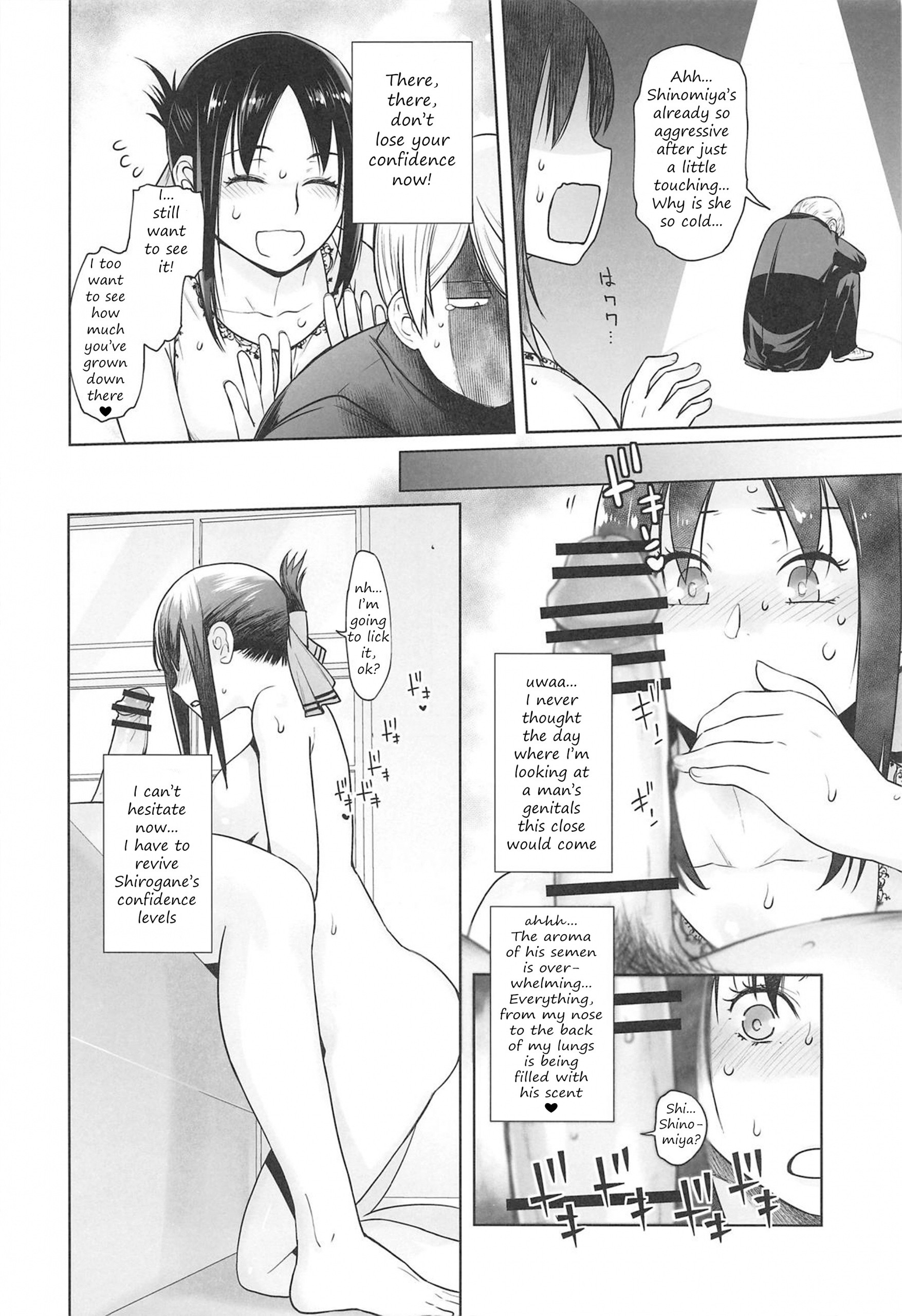 Kaichou wa Oboetenai! hentai manga picture 10