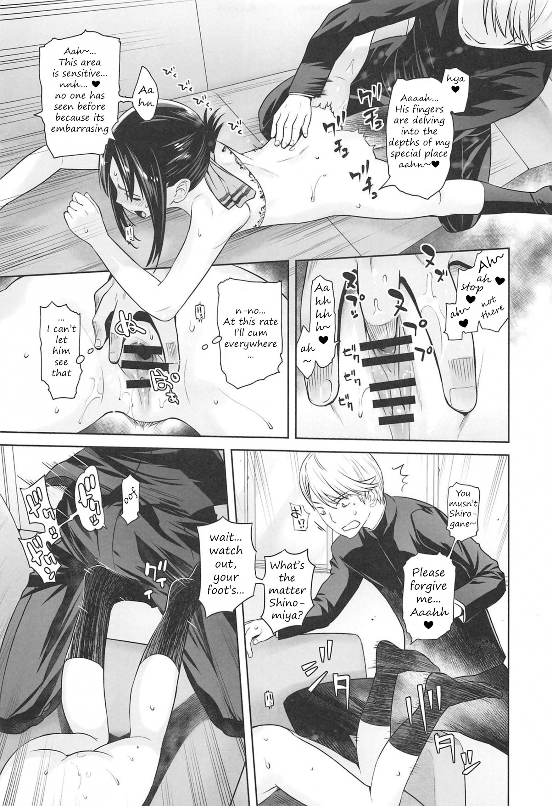 Kaichou wa Oboetenai! hentai manga picture 9