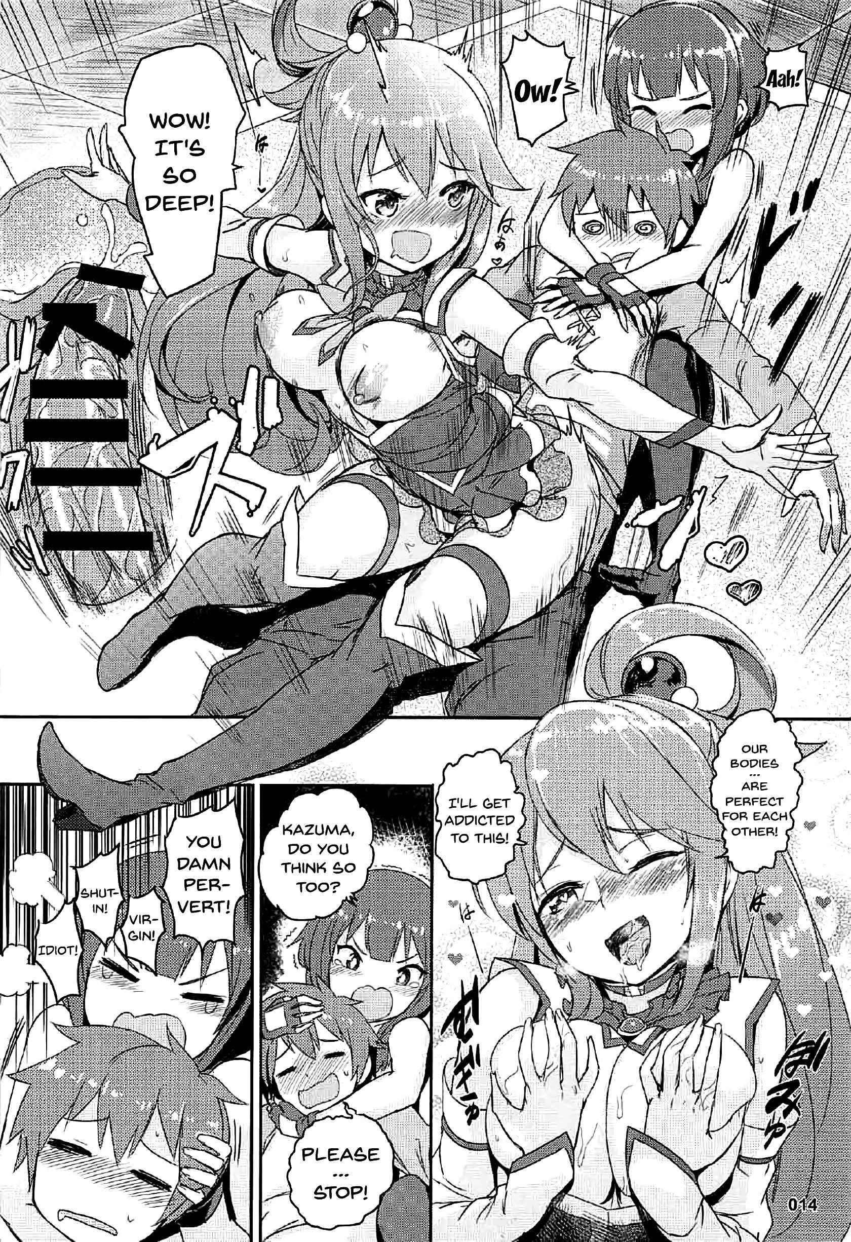 Kono Azen na Kazuma ni Shojo o! hentai manga picture 15