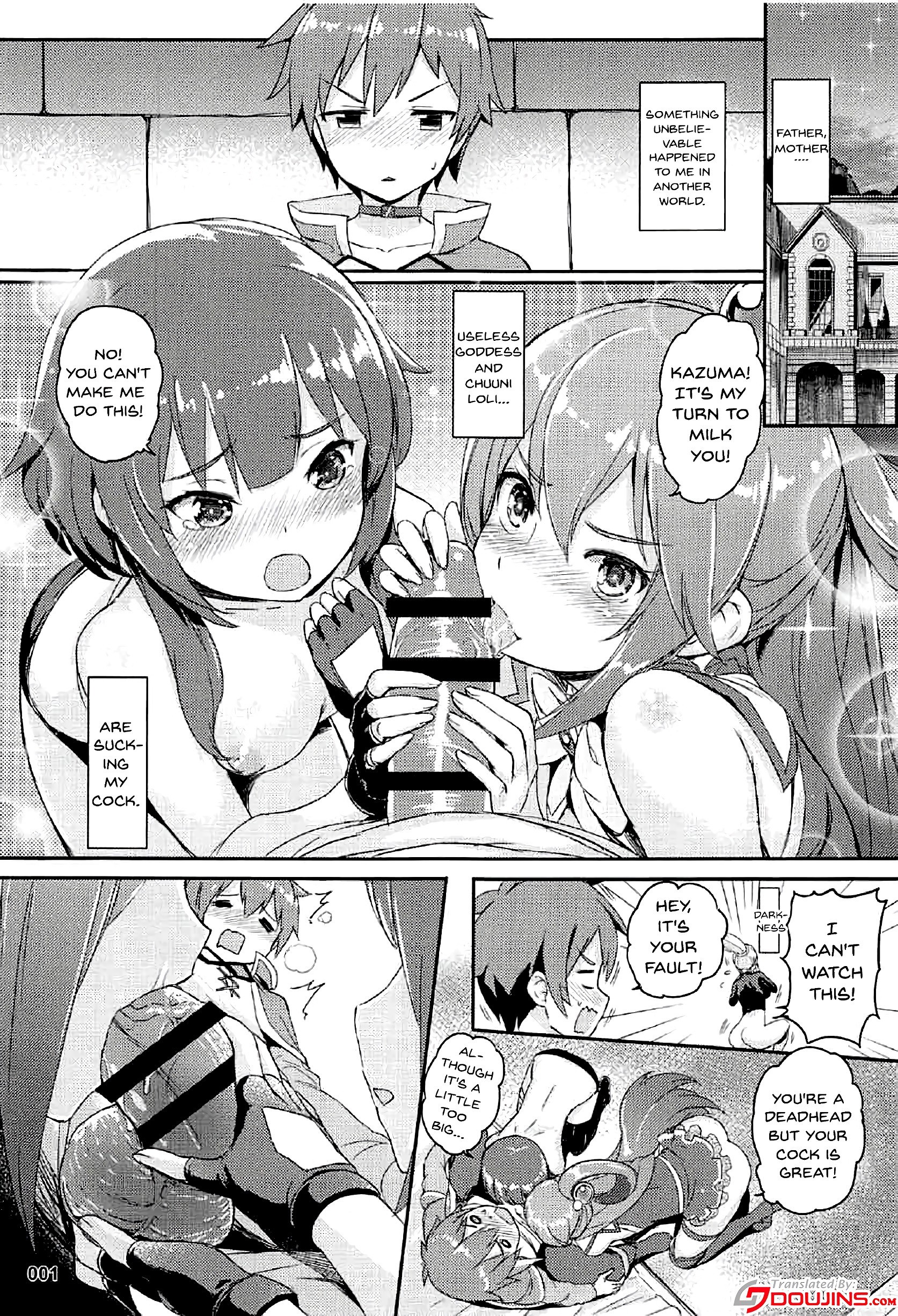 Kono Azen na Kazuma ni Shojo o! hentai manga picture 2