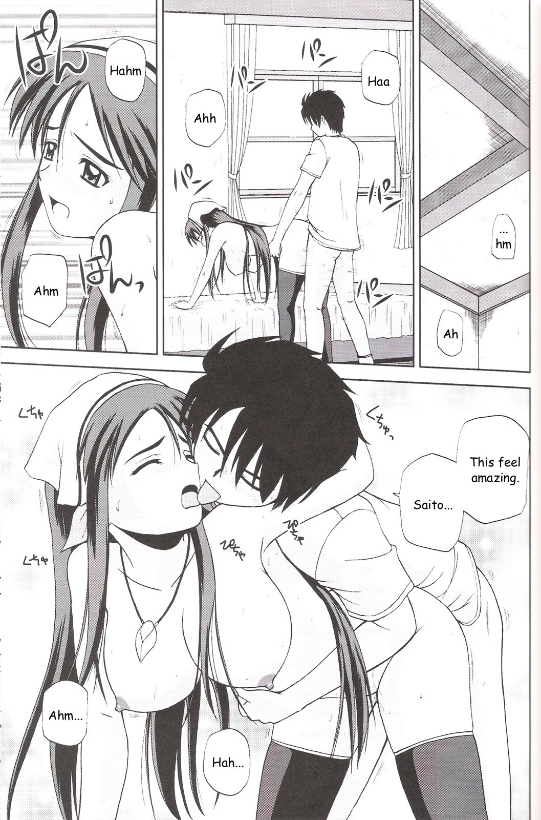 Le beau maitre 7 hentai manga picture 18