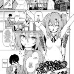 Lovely Aina-chan - Chapter 1 porn comic picture 3