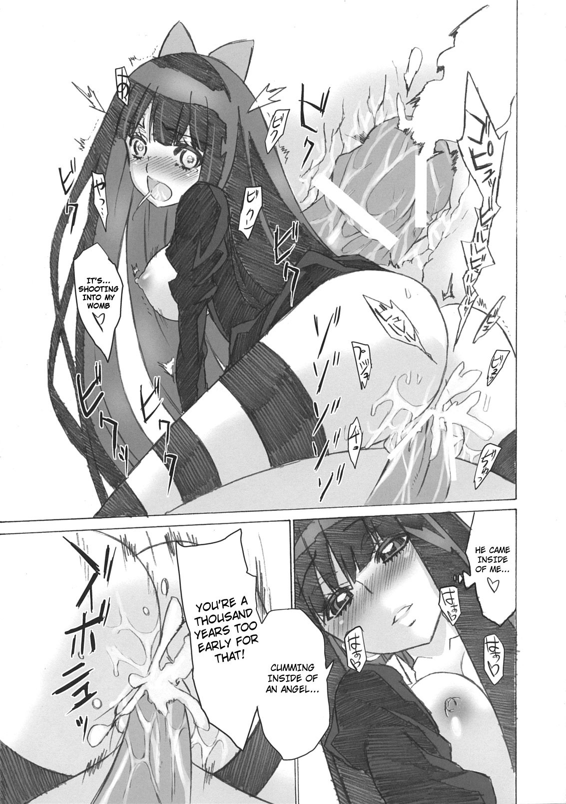 Nakadacity no Wana hentai manga picture 12