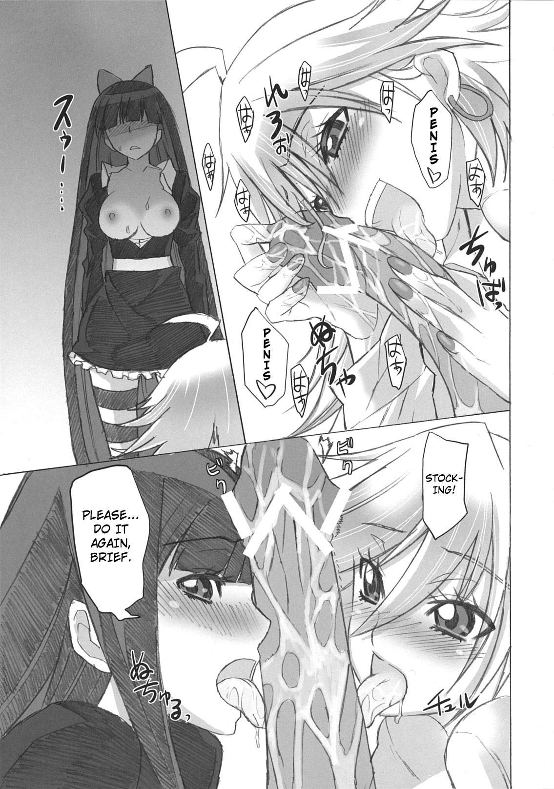 Nakadacity no Wana hentai manga picture 22