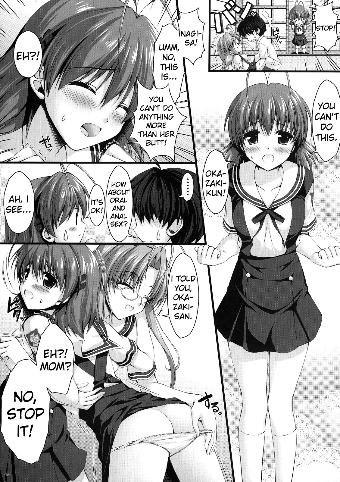 New product! ! Furukawa rice meal hentai manga picture 9