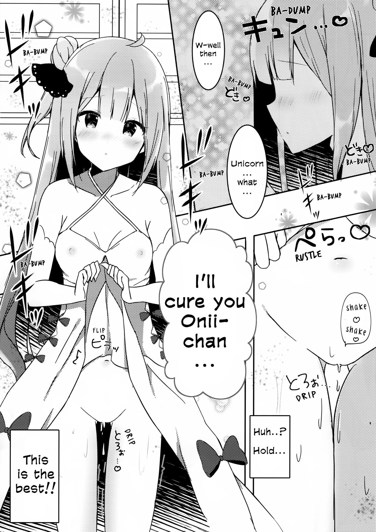 Onii-chan Unicorn to iikoto... suru hentai manga picture 3