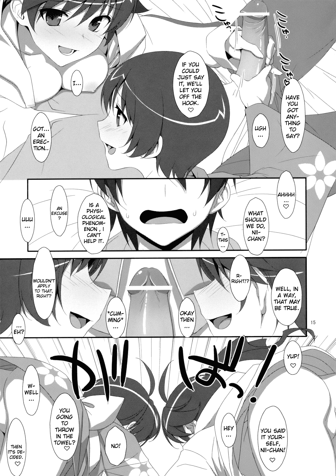 Oniichan wa Imouto ni Yokujou Shitari Shinaiyone hentai manga picture 10