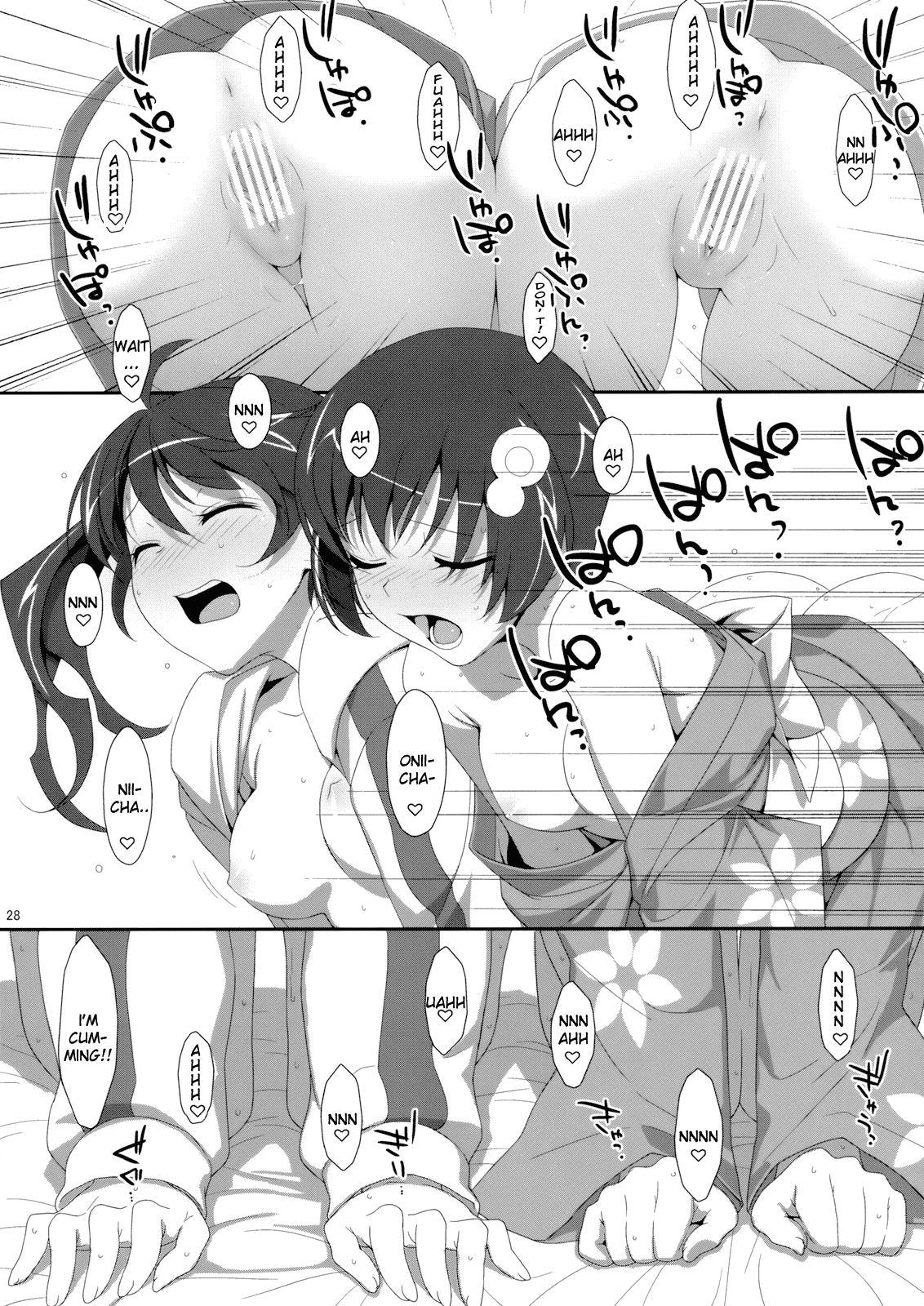 Oniichan wa Imouto ni Yokujou Shitari Shinaiyone hentai manga picture 23