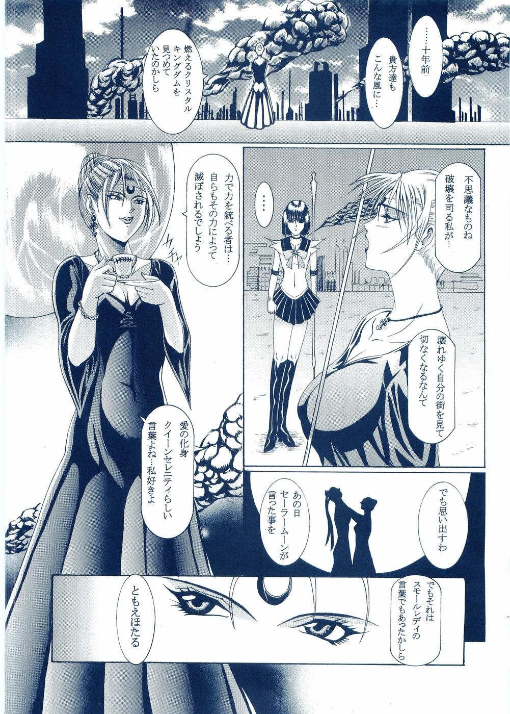 Otona Anmage Natsucomi Gou hentai manga picture 17