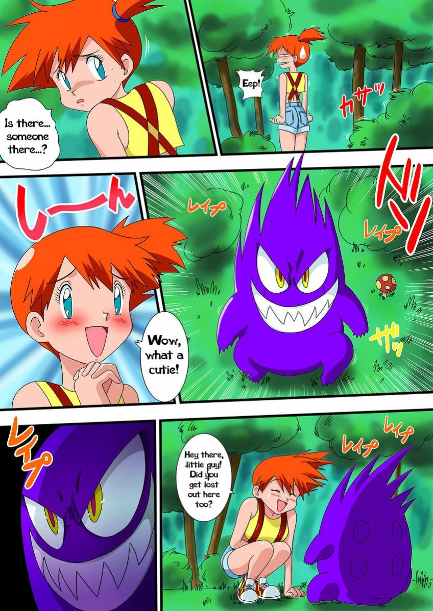 PokePoke porn comic picture 3