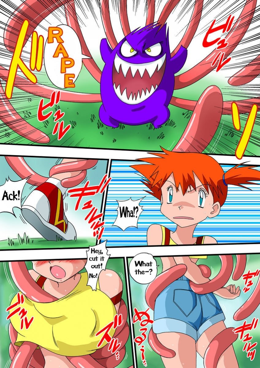 PokePoke porn comic picture 4