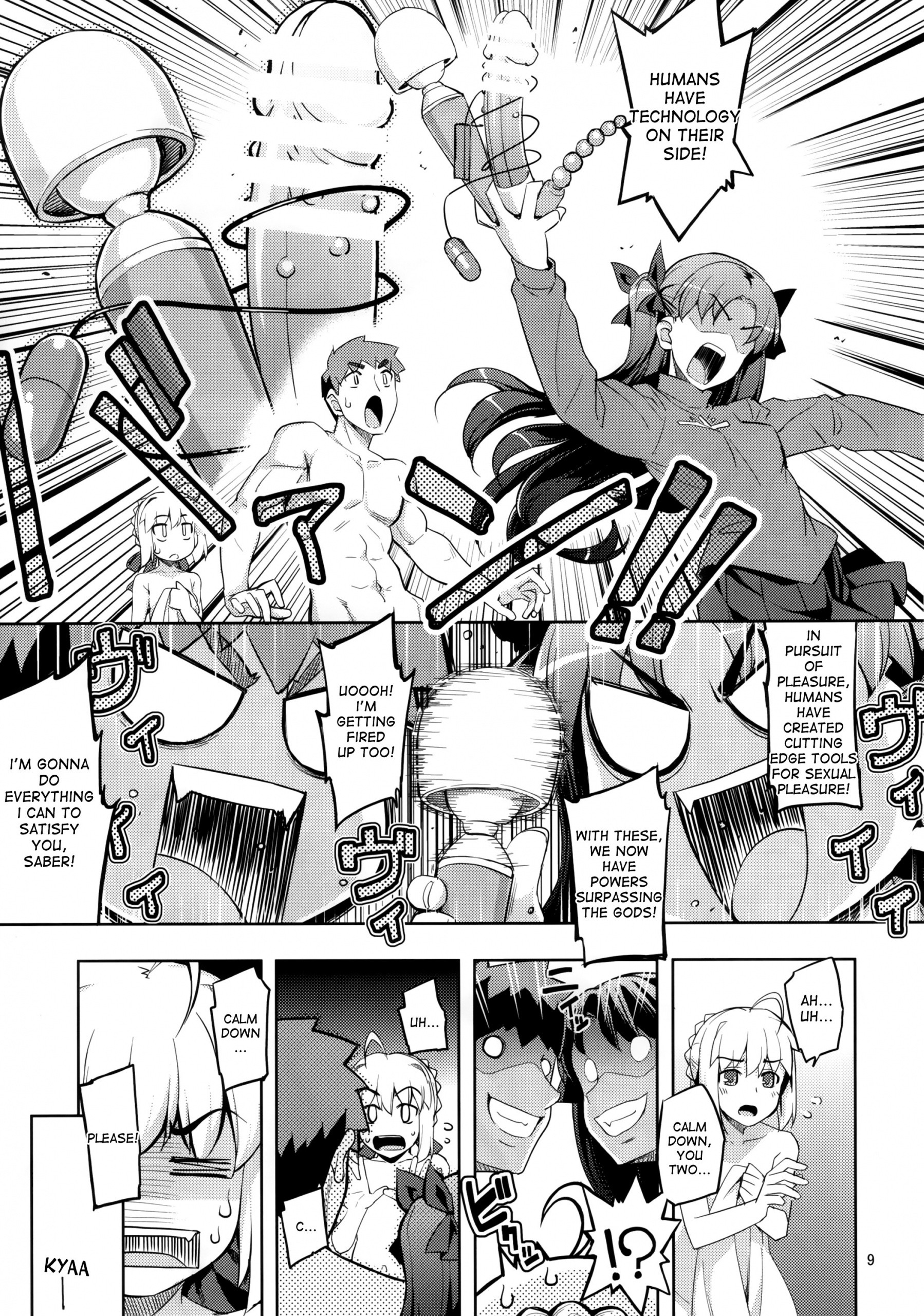 RE 22 hentai manga picture 6