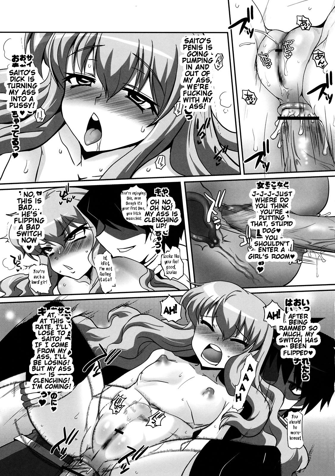 Slave no Analouise hentai manga picture 18