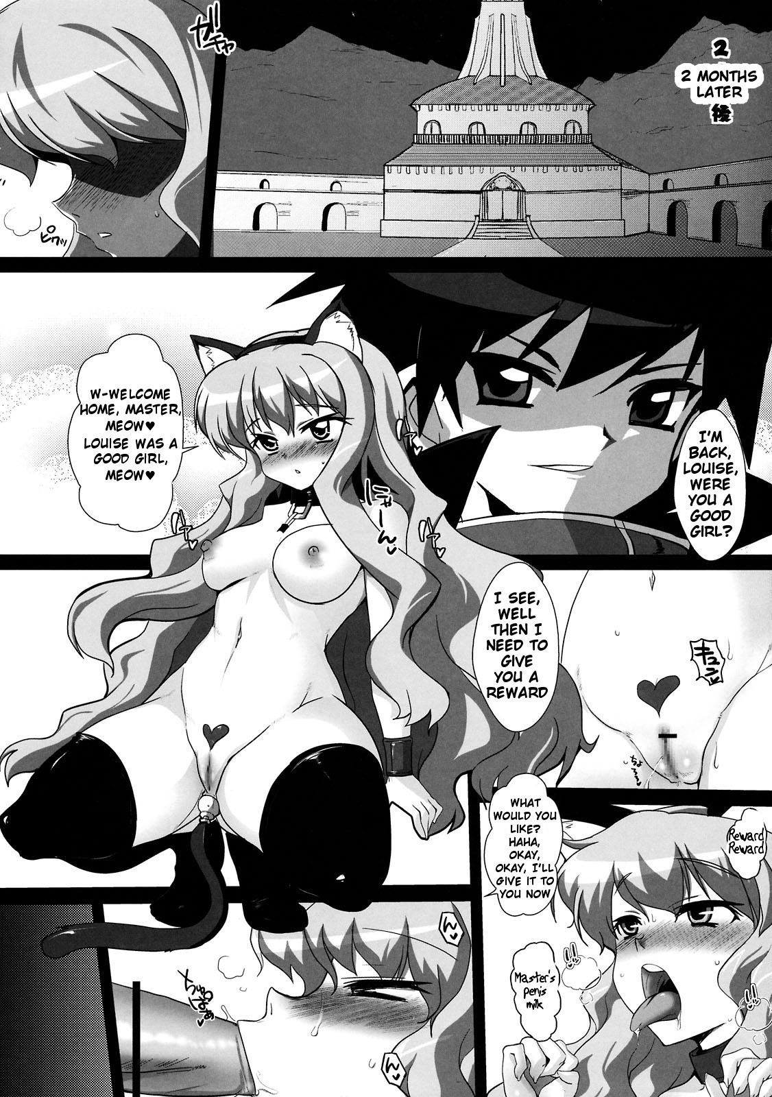 Slave no Analouise hentai manga picture 27