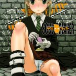 Soul Breaker hentai manga picture 1
