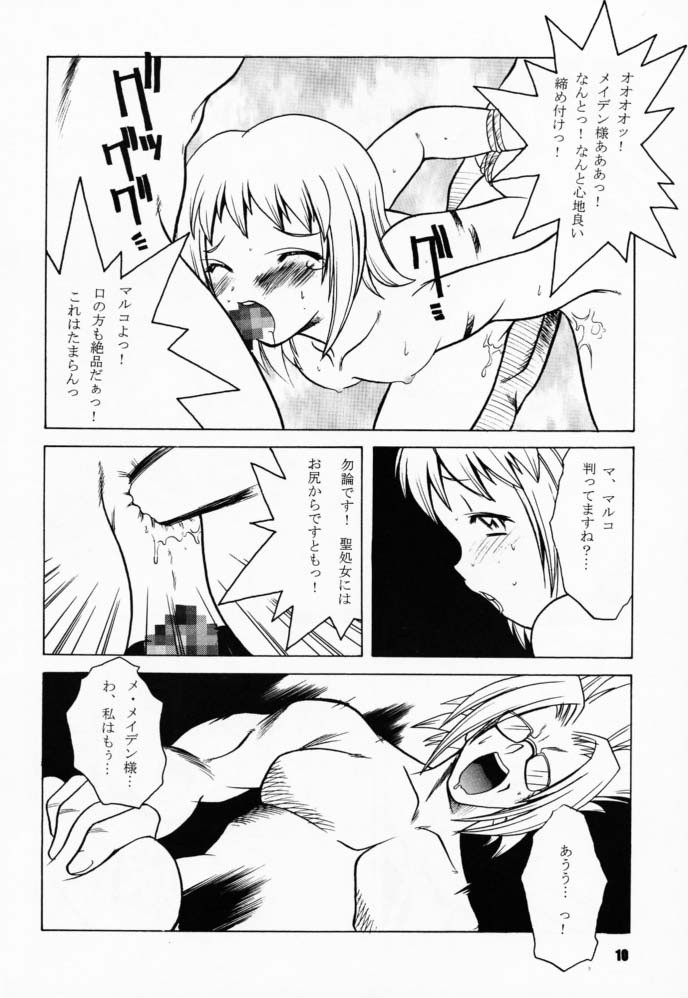 Tabeta Ki ga Suru 58 hentai manga picture 9