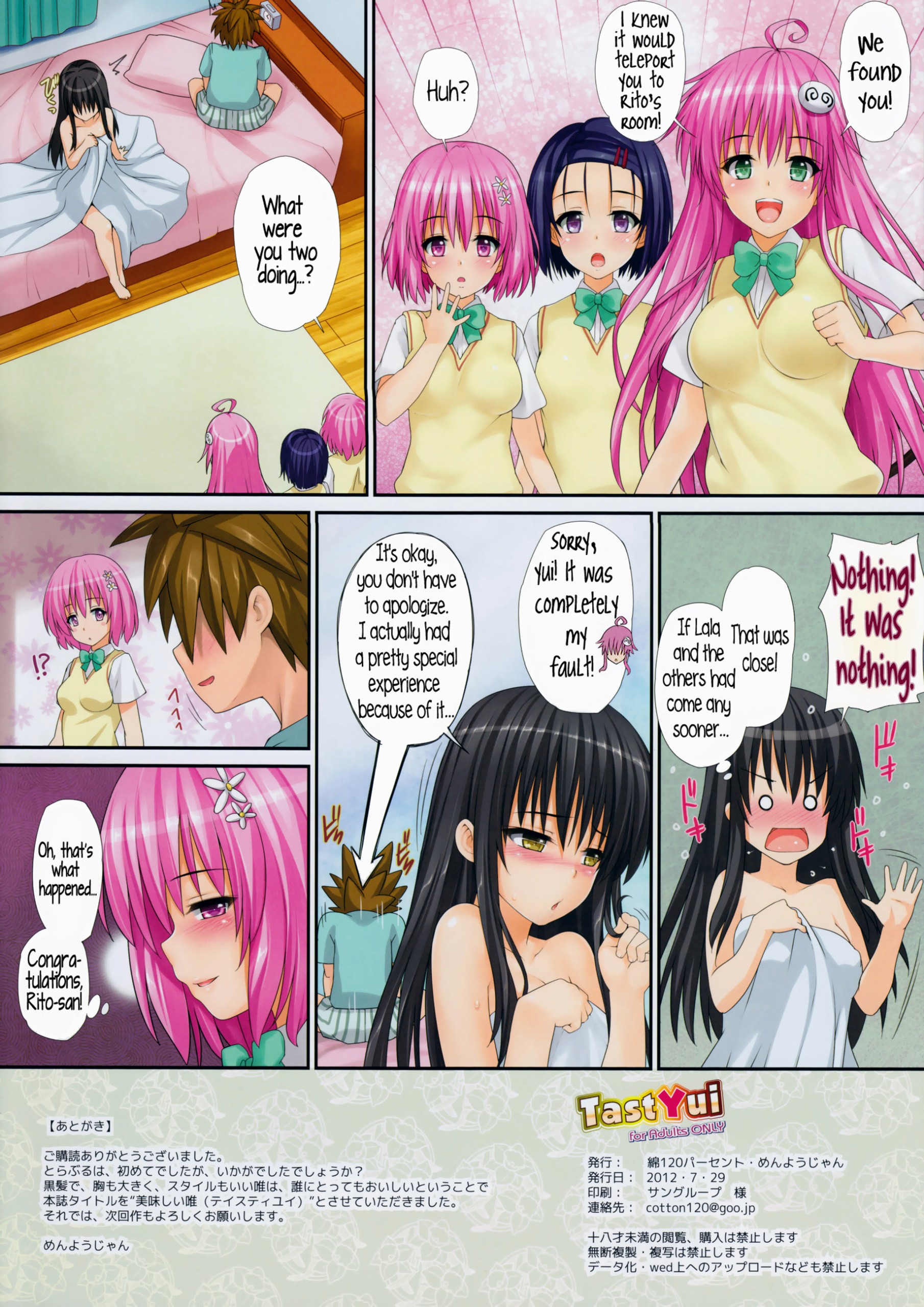 TastYui hentai manga picture 15