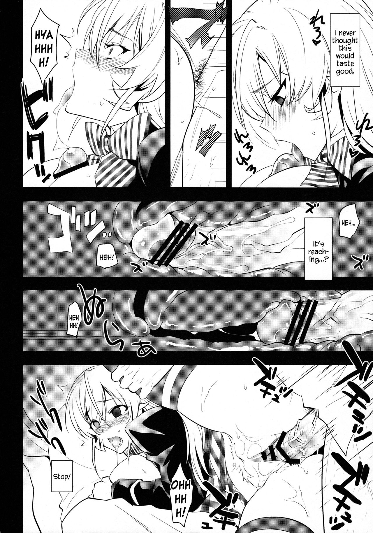 The Fallen Queen hentai manga picture 21