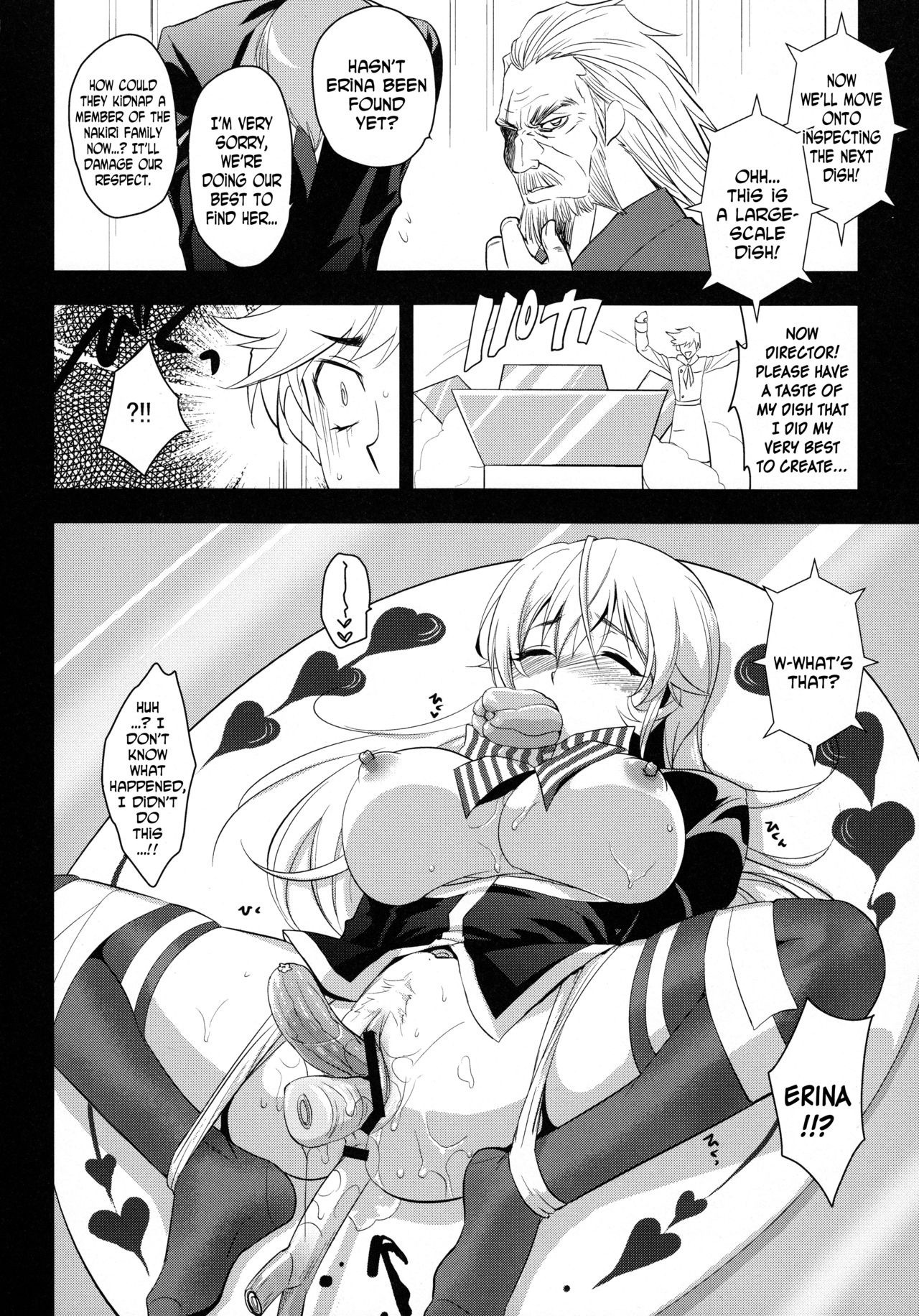 The Fallen Queen hentai manga picture 25