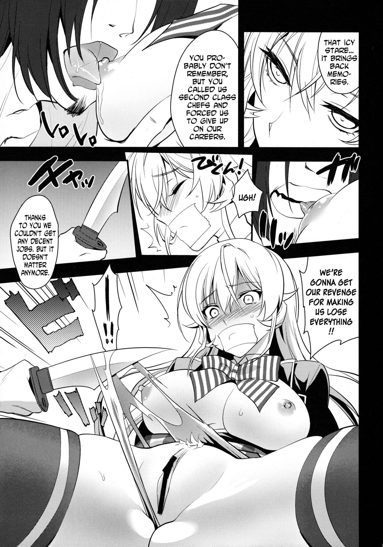 The Fallen Queen hentai manga picture 4