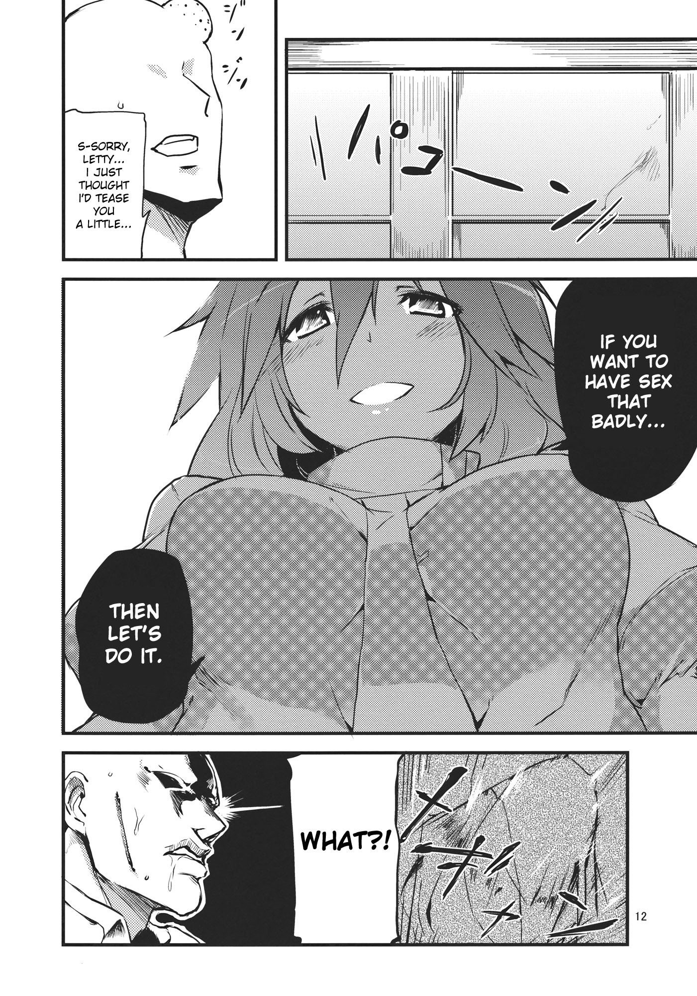 X Letty hentai manga picture 11