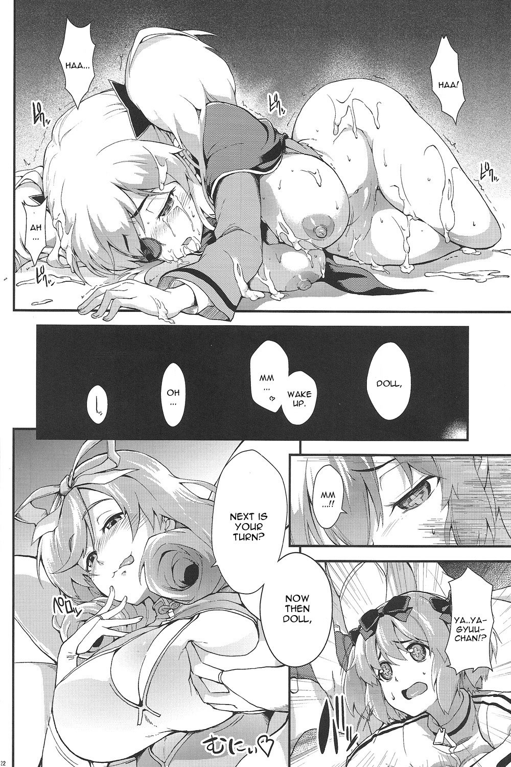 Yagyuu Shinkan hentai manga picture 21