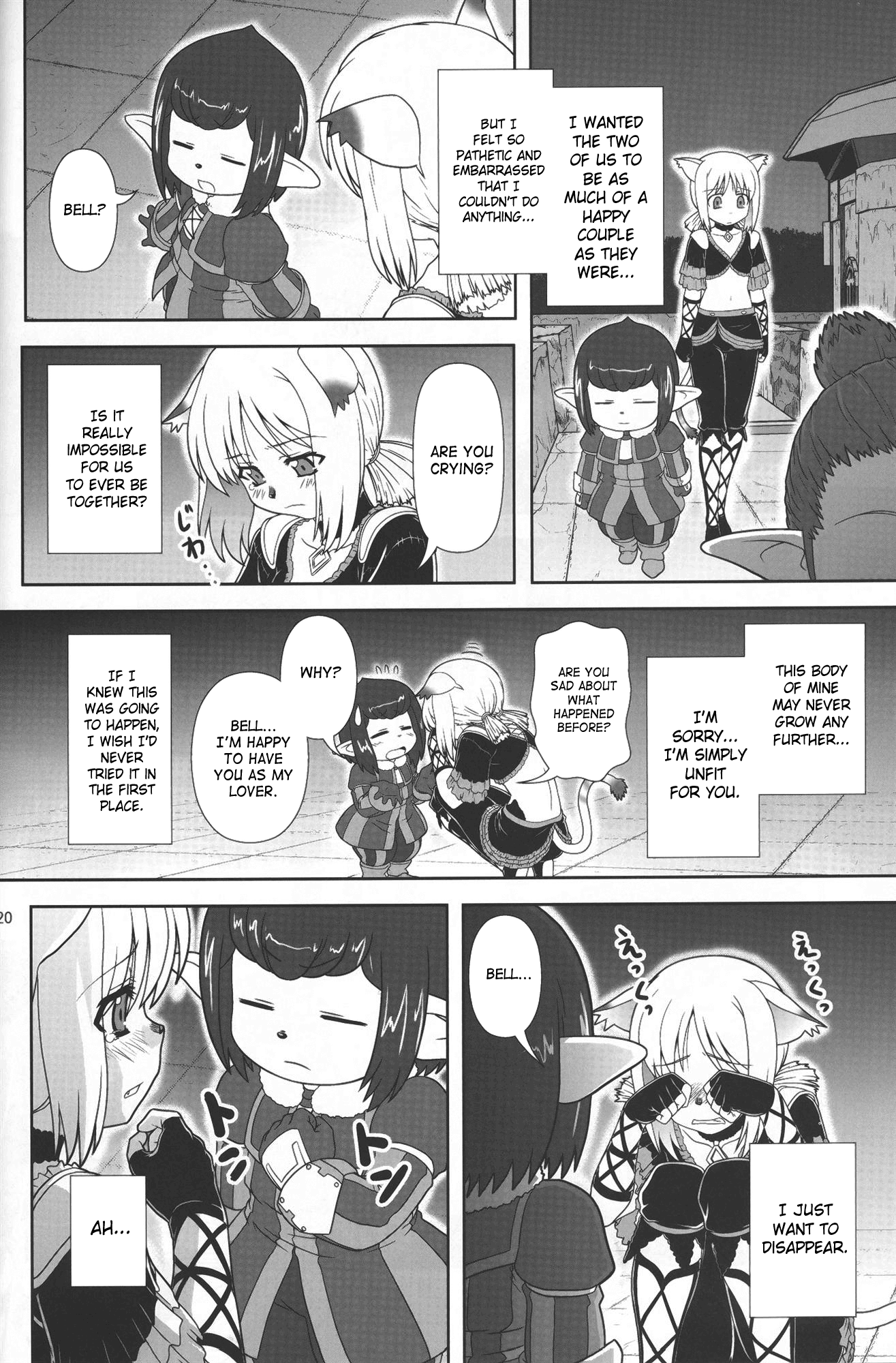 Yappari Mithran Tarutaru hentai manga picture 19