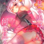 Yumemiru Usagi wa Nani o Miru hentai manga picture 1