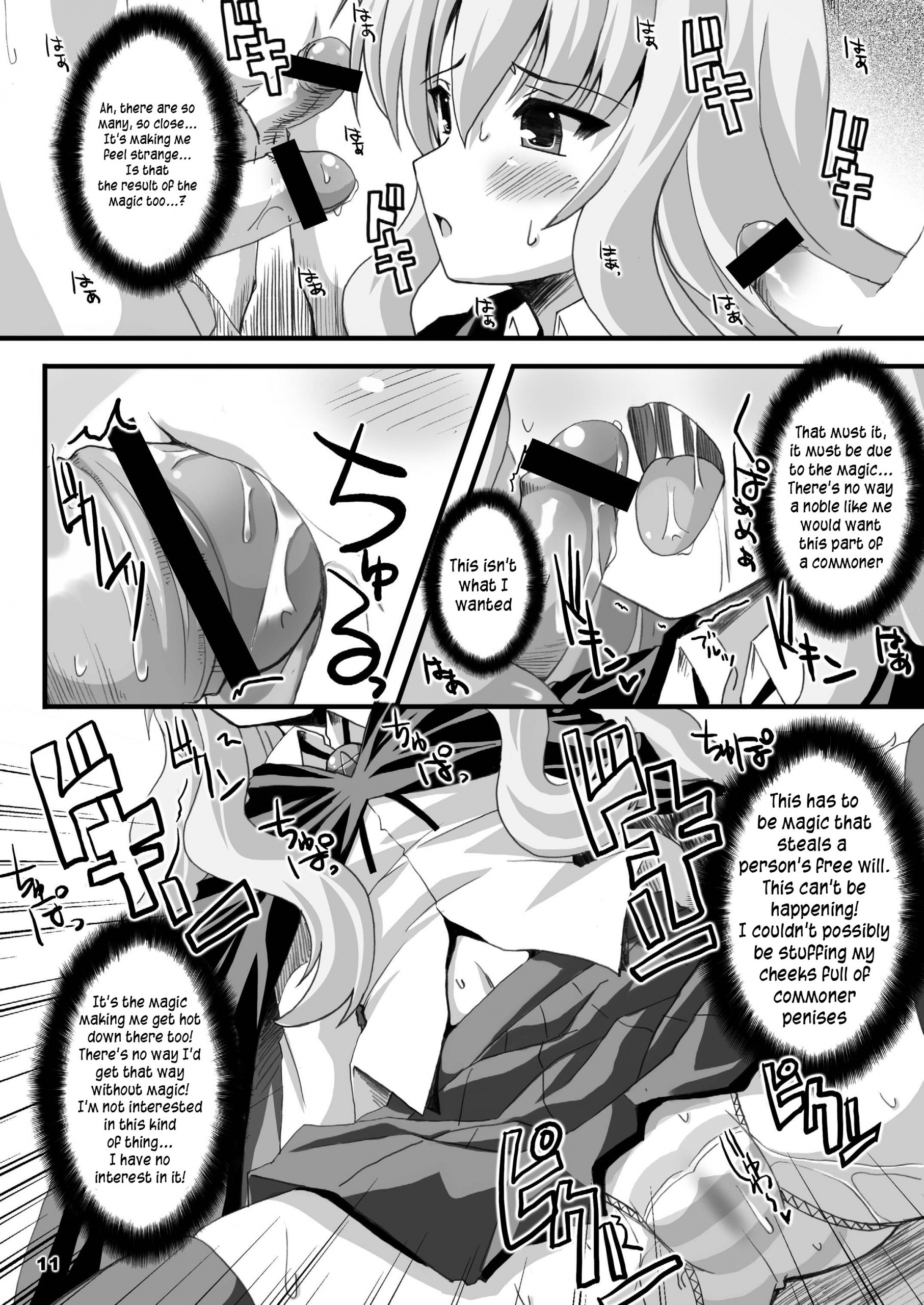 Zero Kyori Shageki hentai manga picture 11