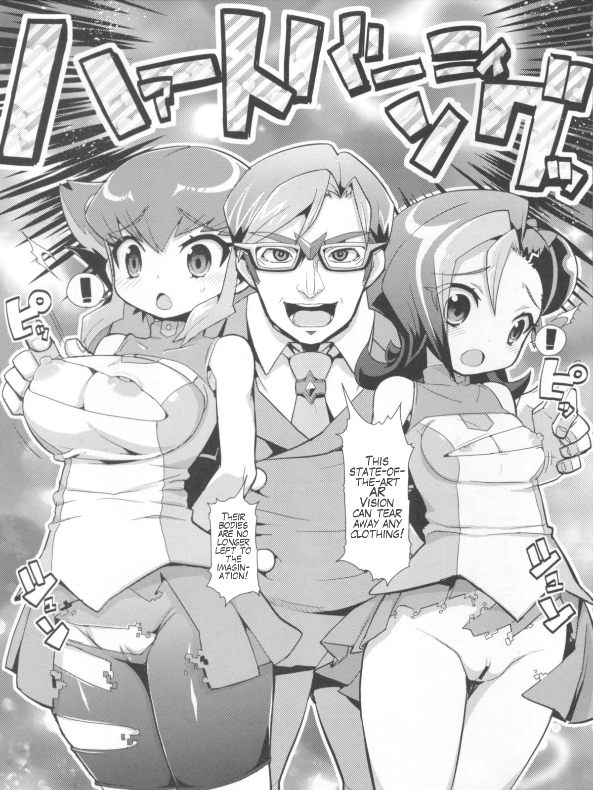 Carnival! hentai manga picture 3