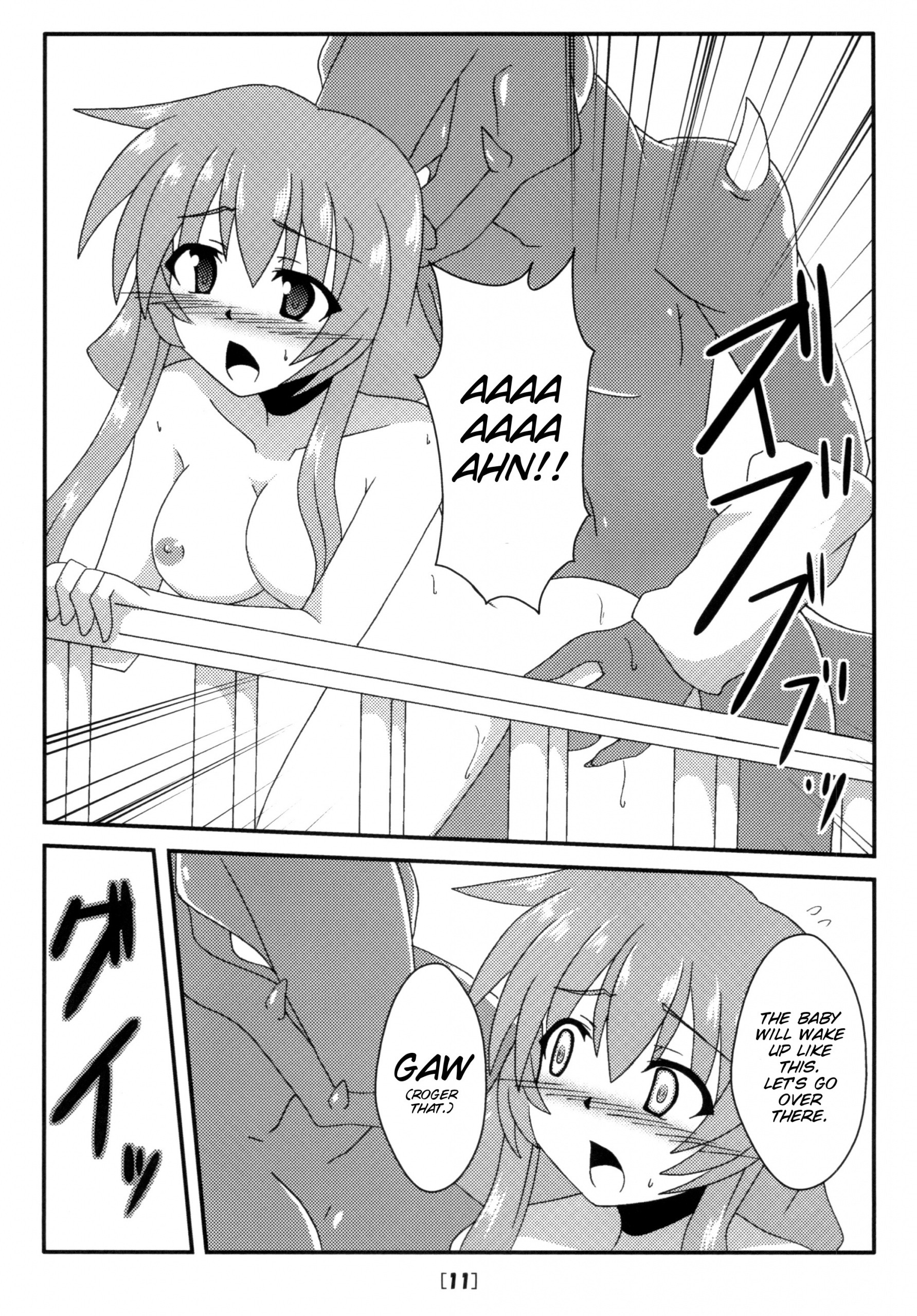 Eria to Gagagigo hentai manga picture 10