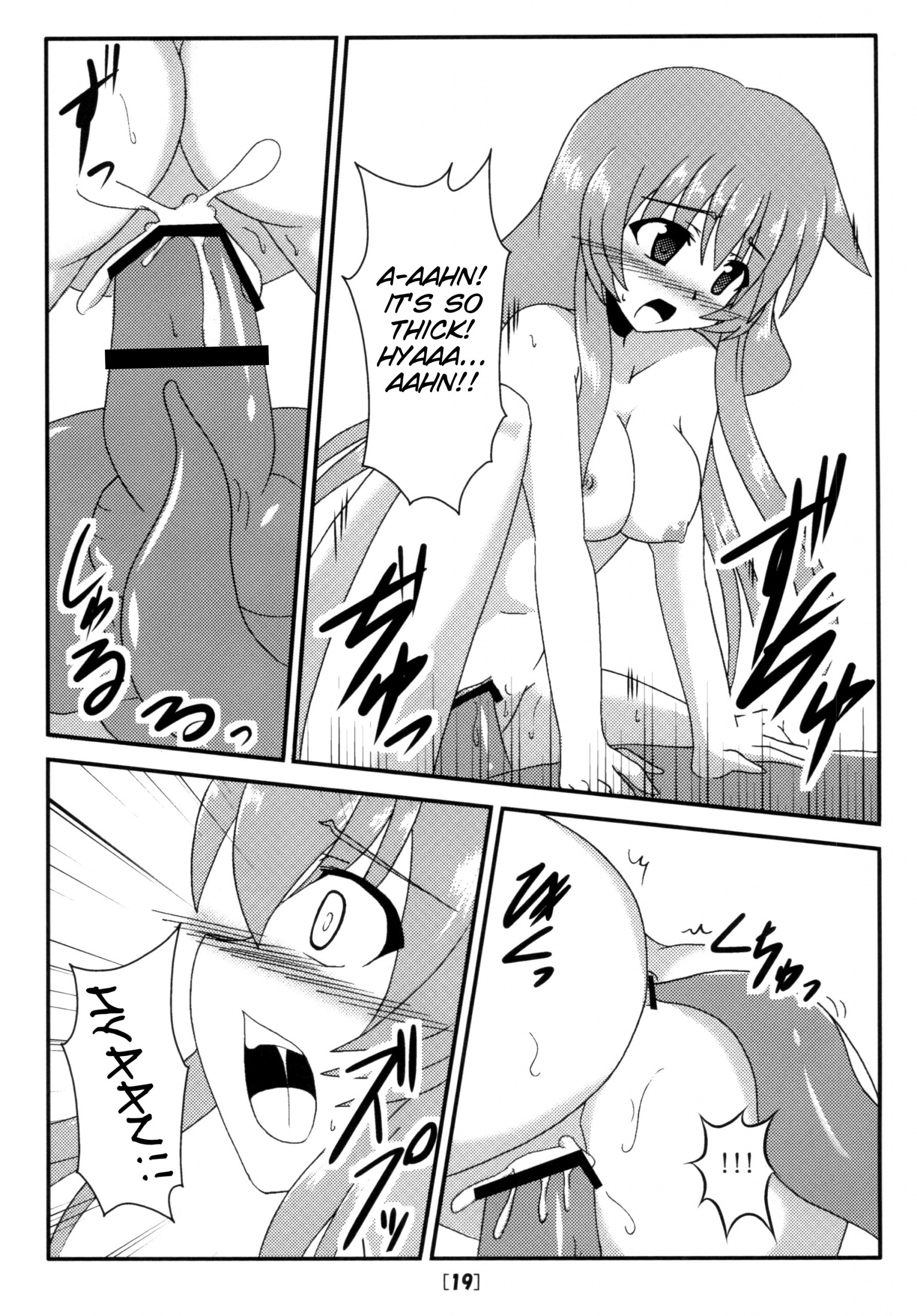 Eria to Gagagigo hentai manga picture 18