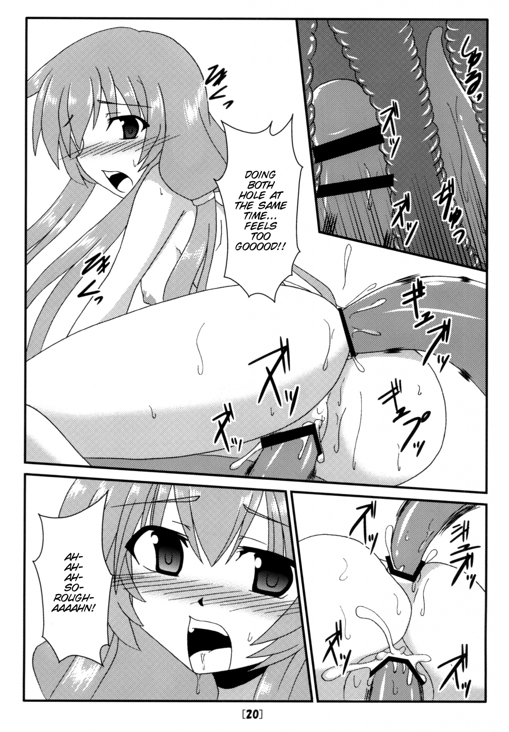 Eria to Gagagigo hentai manga picture 19