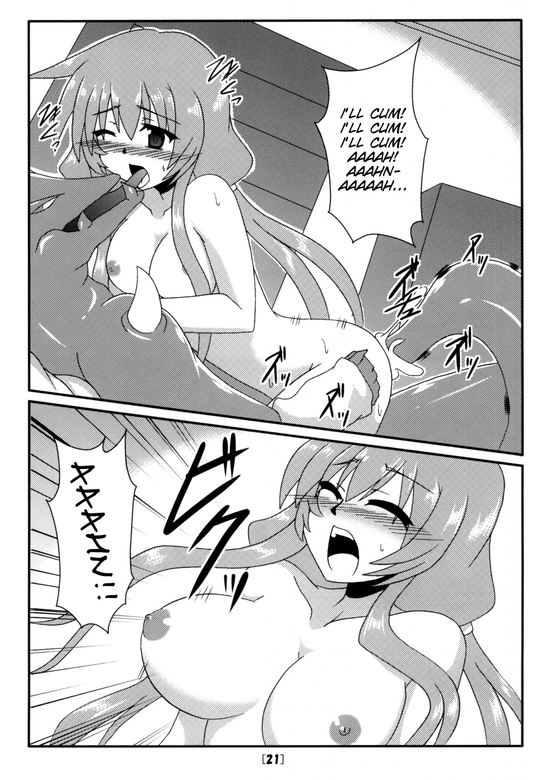 Eria to Gagagigo hentai manga picture 20