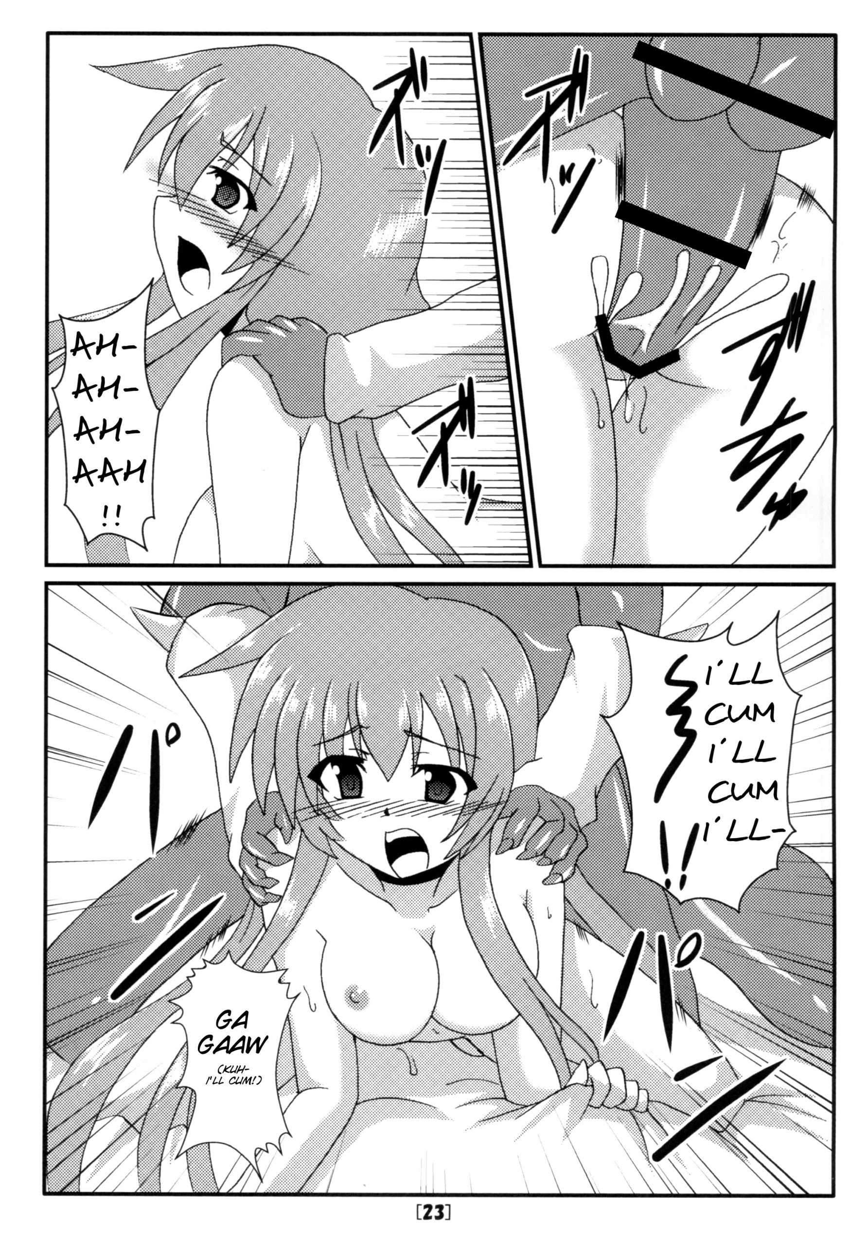 Eria to Gagagigo hentai manga picture 22