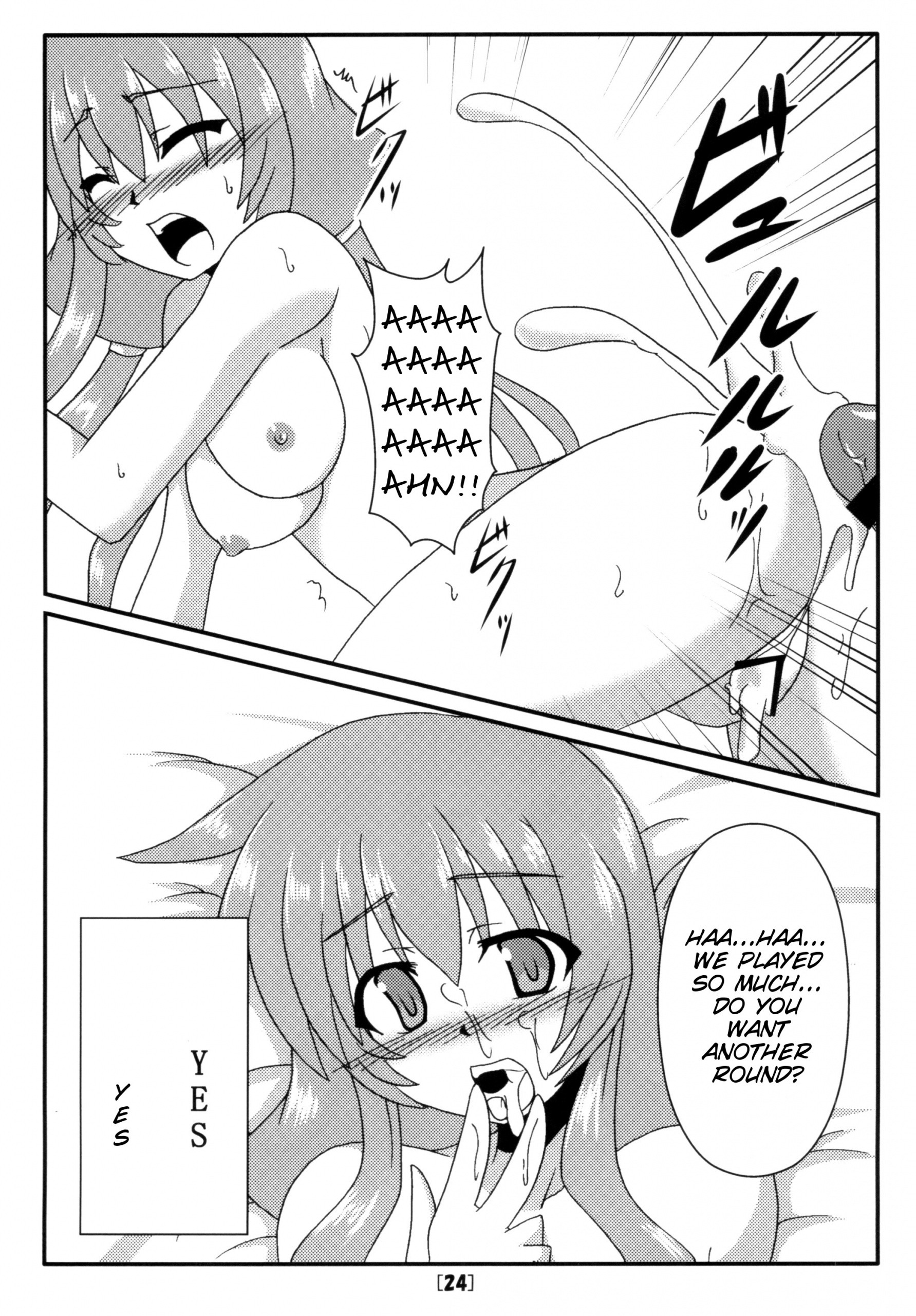 Eria to Gagagigo hentai manga picture 23