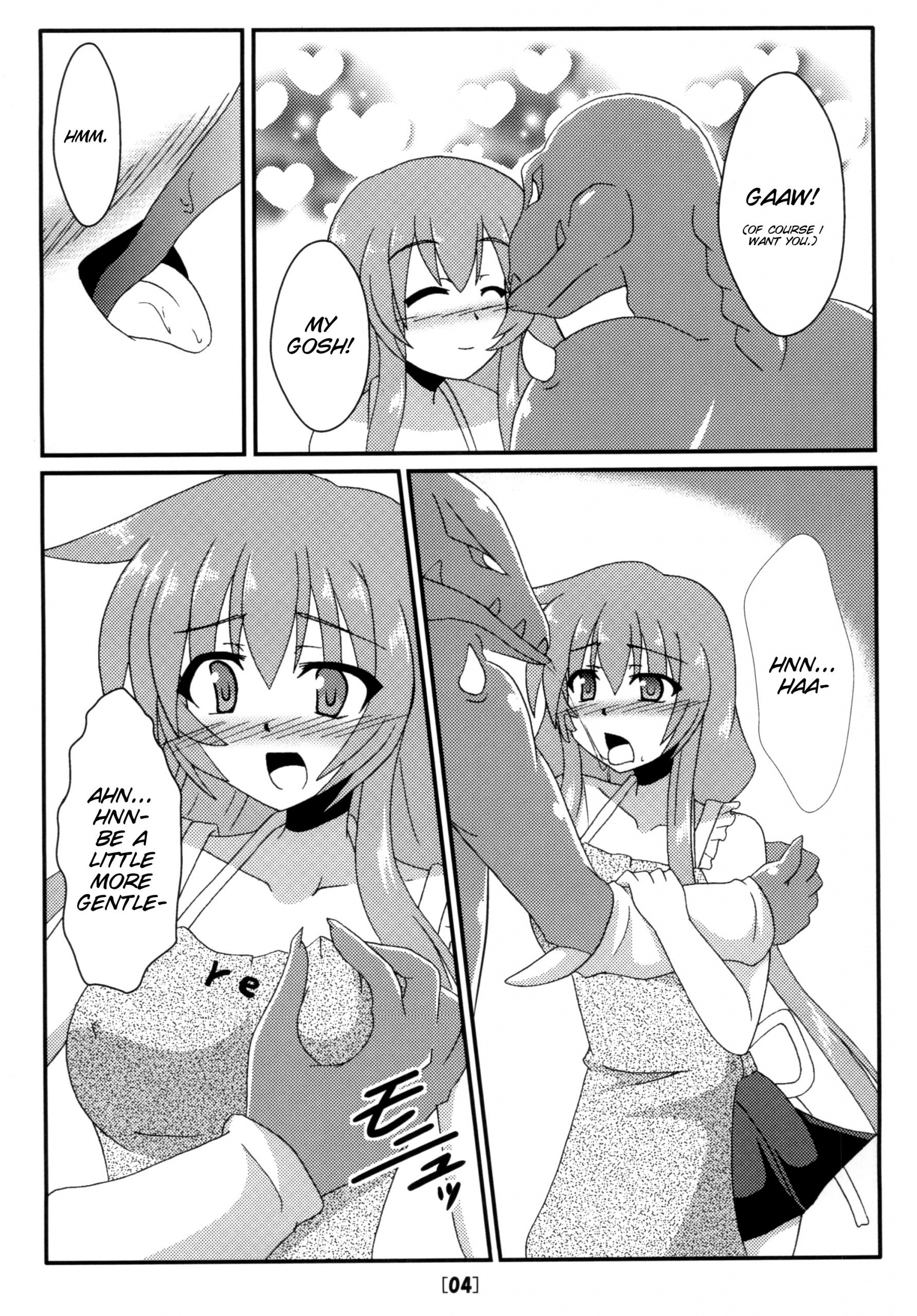 Eria to Gagagigo hentai manga picture 3