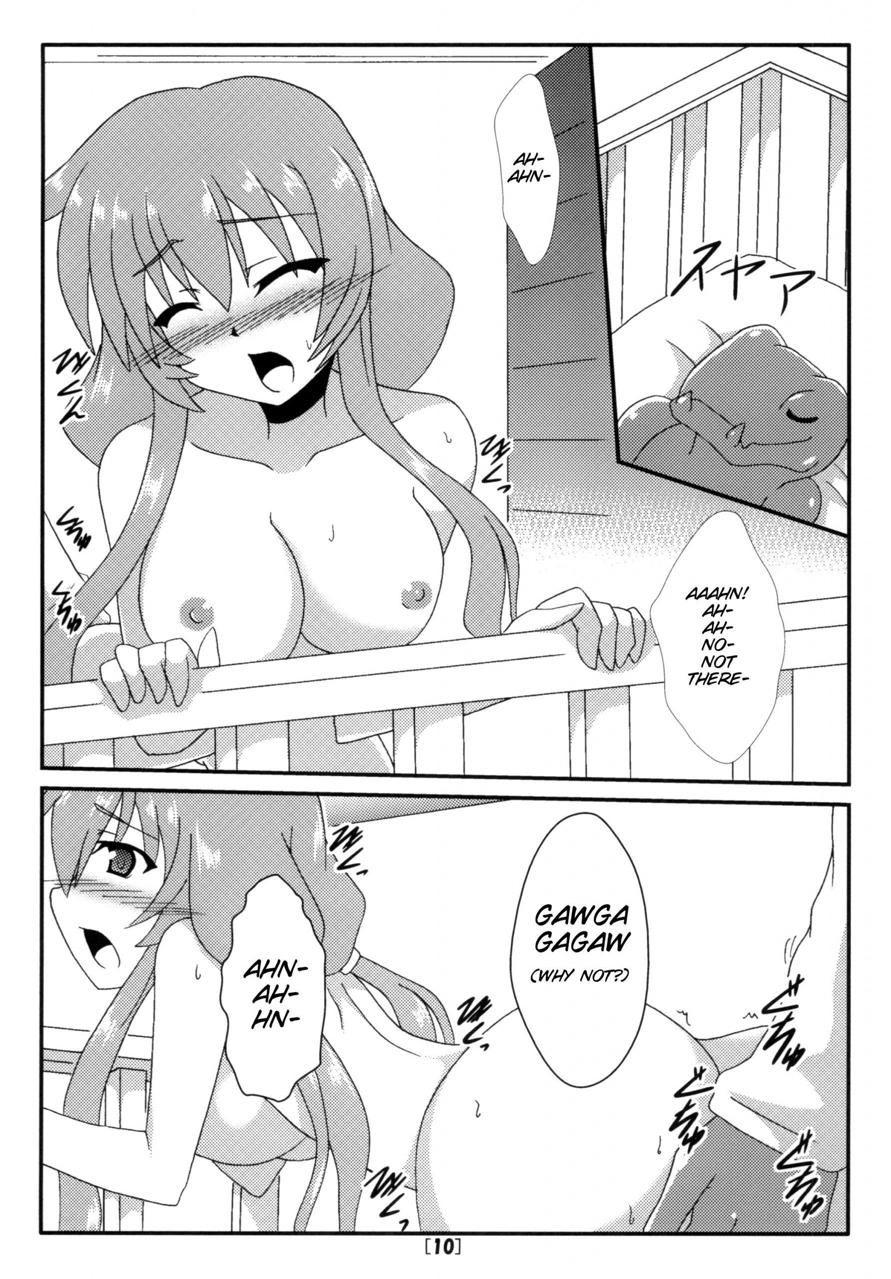 Eria to Gagagigo hentai manga picture 9