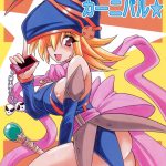 GAGAGA Carnival hentai manga picture 1