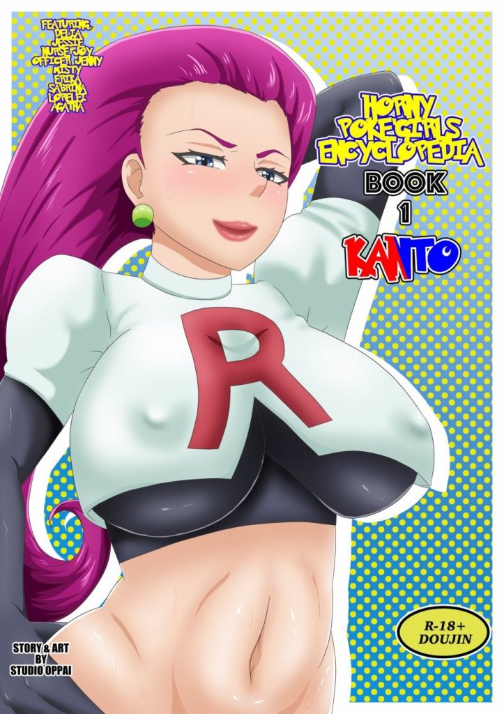 Horny Poke'girls Encyclopedia porn comic picture 1